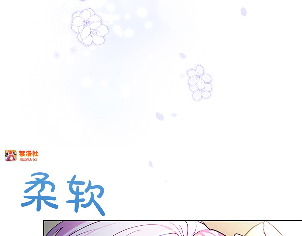 第6话 还想进行后续？ 第 15 页