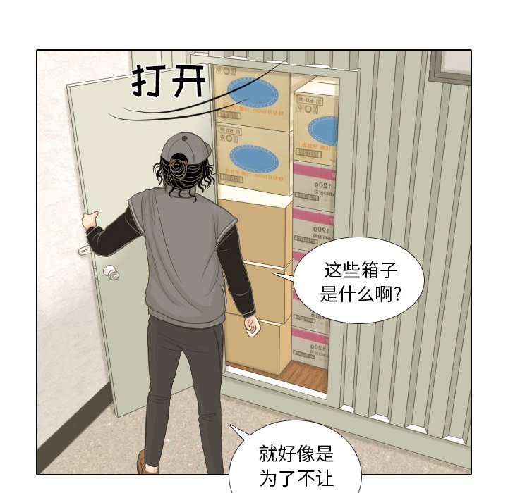 第15话 第 66 页