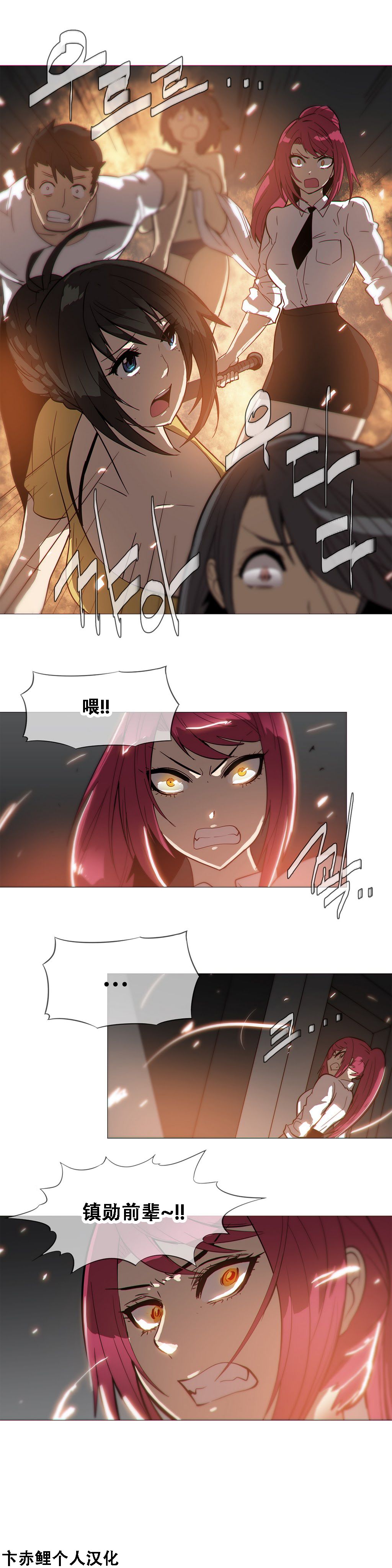 第1话 第 380 页