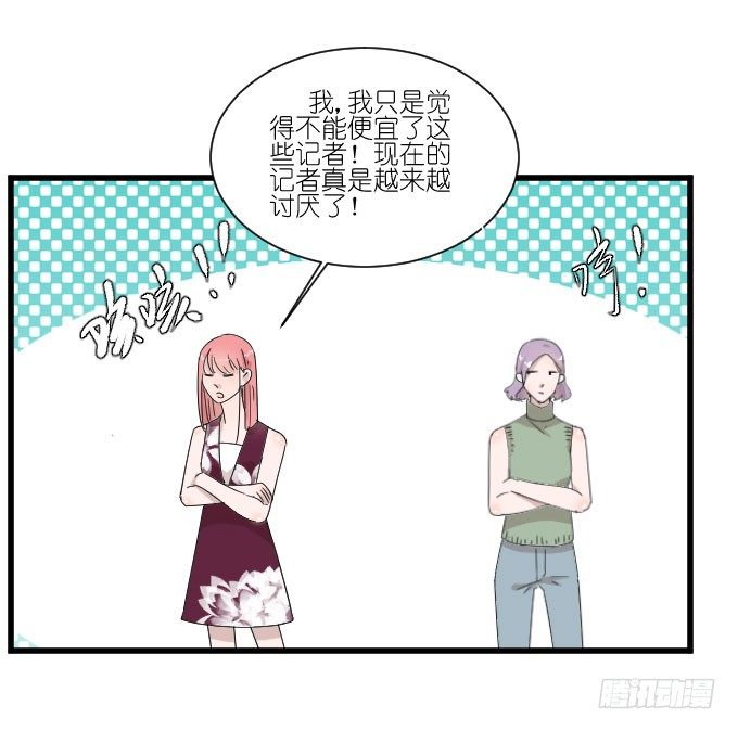 危机三 第 21 页