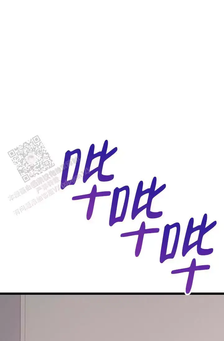 第16话 哥？ 第 64 页