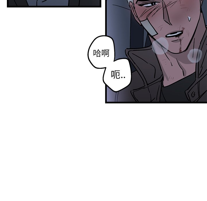 第5话 第 35 页