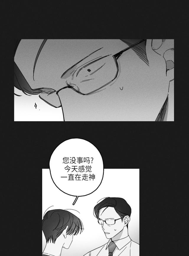 34话 第 11 页