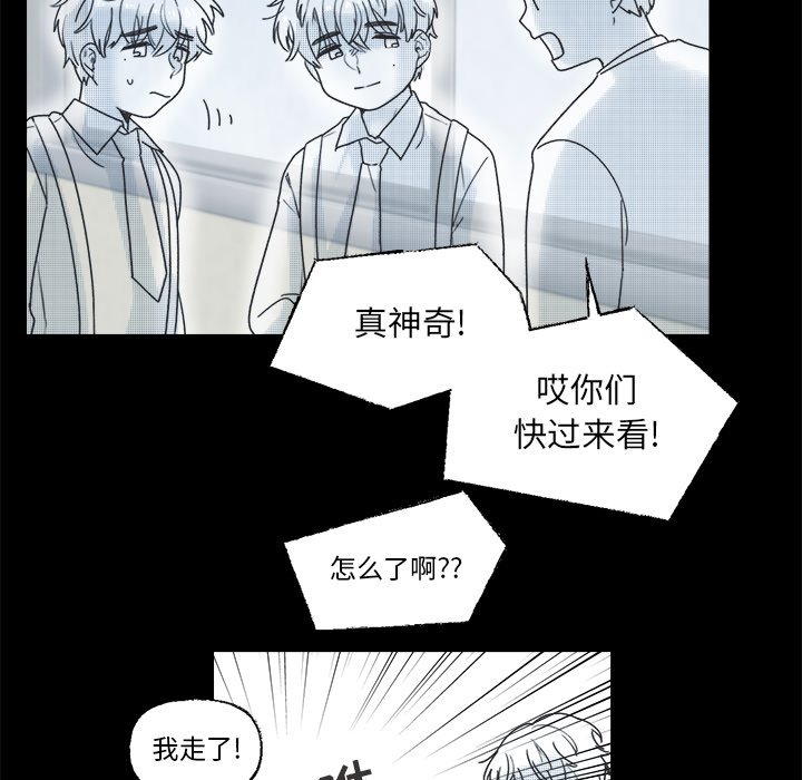 第38话 第 27 页