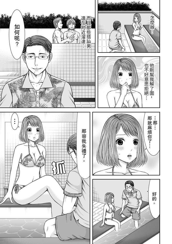 第5话 第 10 页