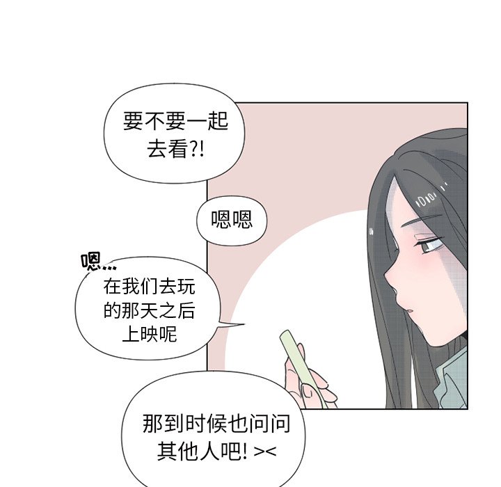 第30话 第 11 页