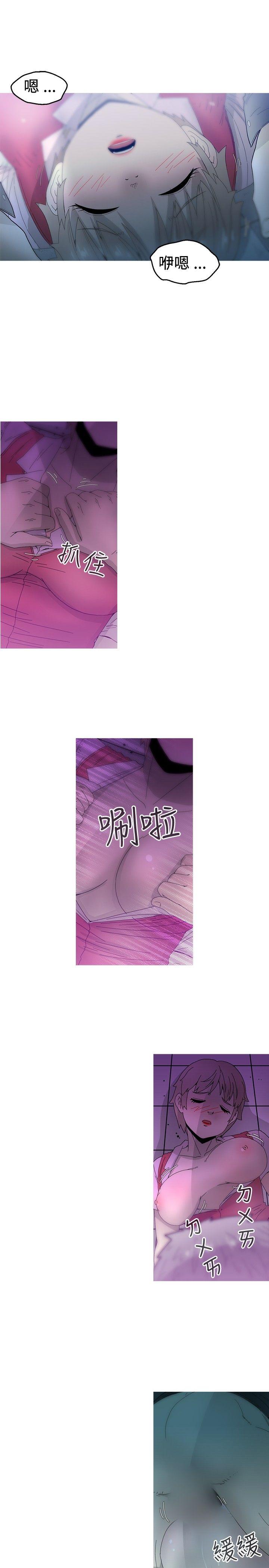 第14话 第 13 页