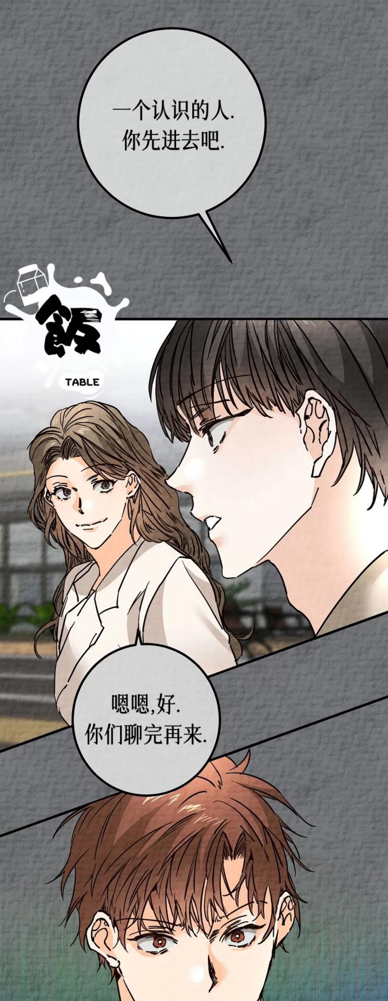 第35话 第 12 页