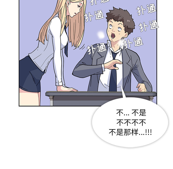 预告篇 第 29 页