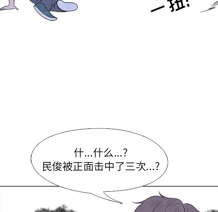 第220话 第 113 页