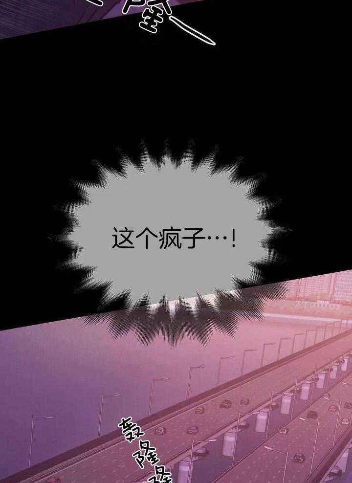第132话 第132话 第 15 页