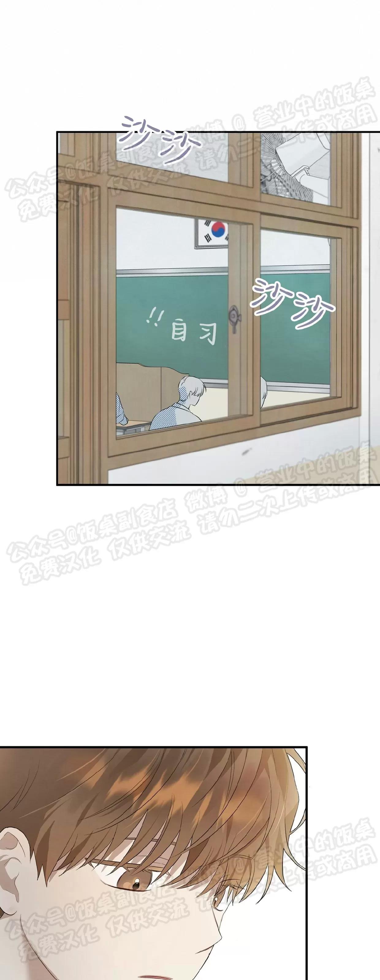 第04话 第 15 页