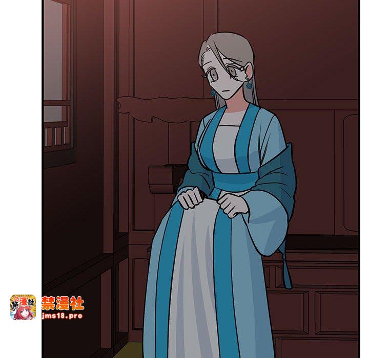 第26话 第 43 页