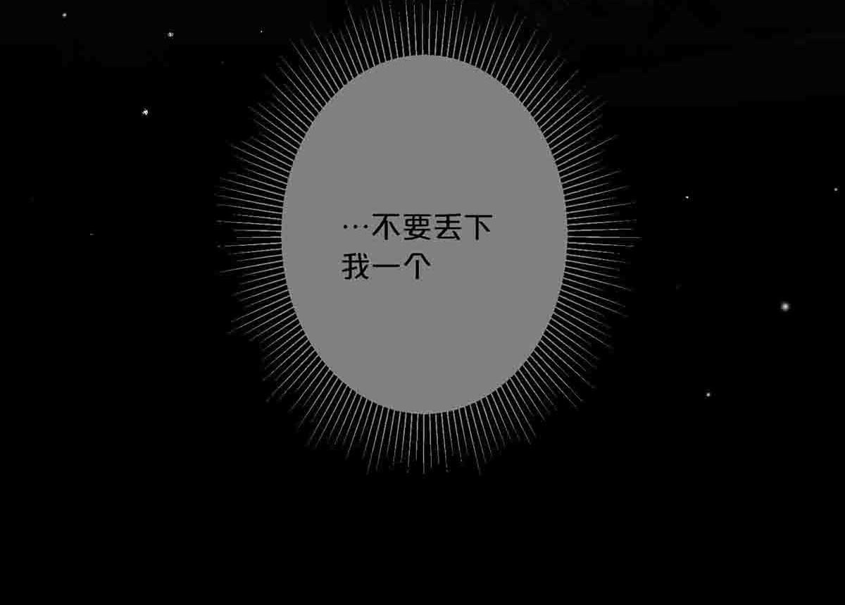 第9话 第 48 页