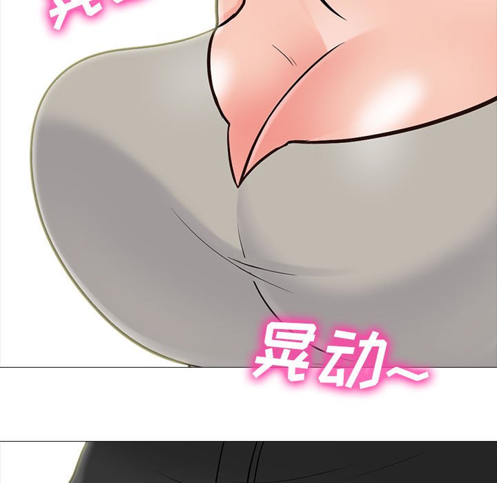 第113话 第 15 页