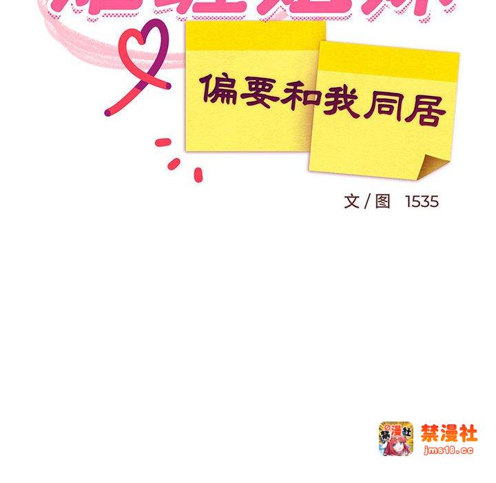 第8话 第 29 页