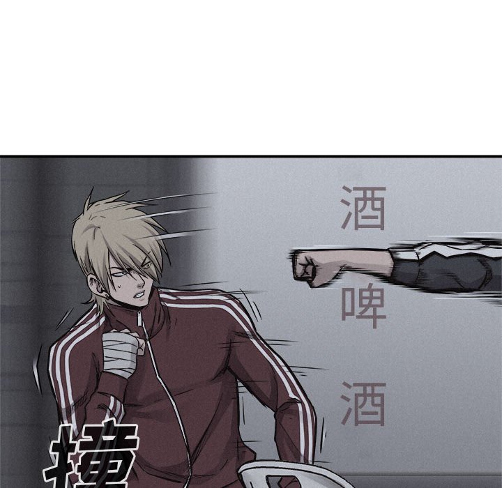第75话 第 55 页