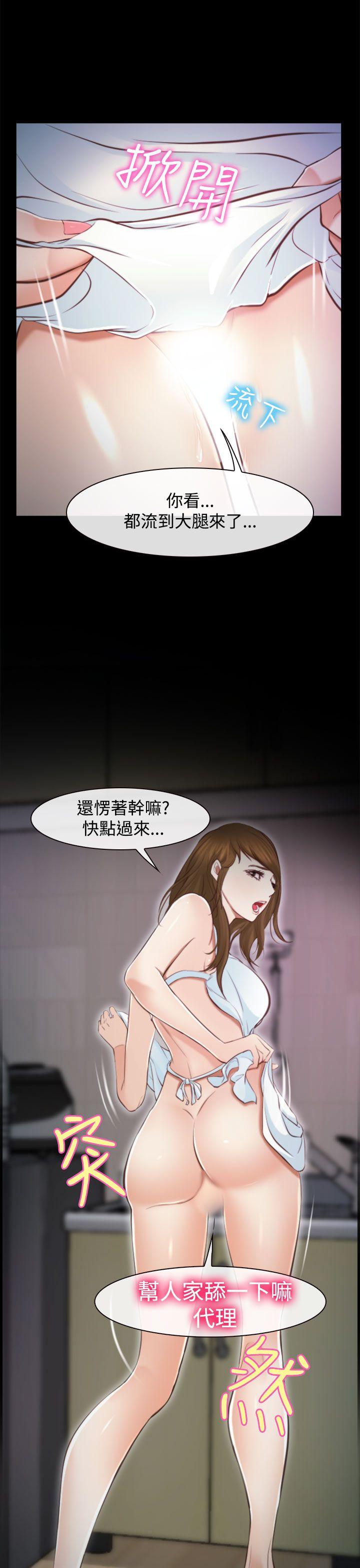 第12话 第 31 页