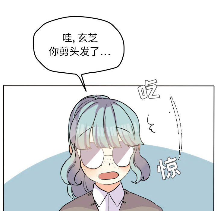 第29话 第 52 页