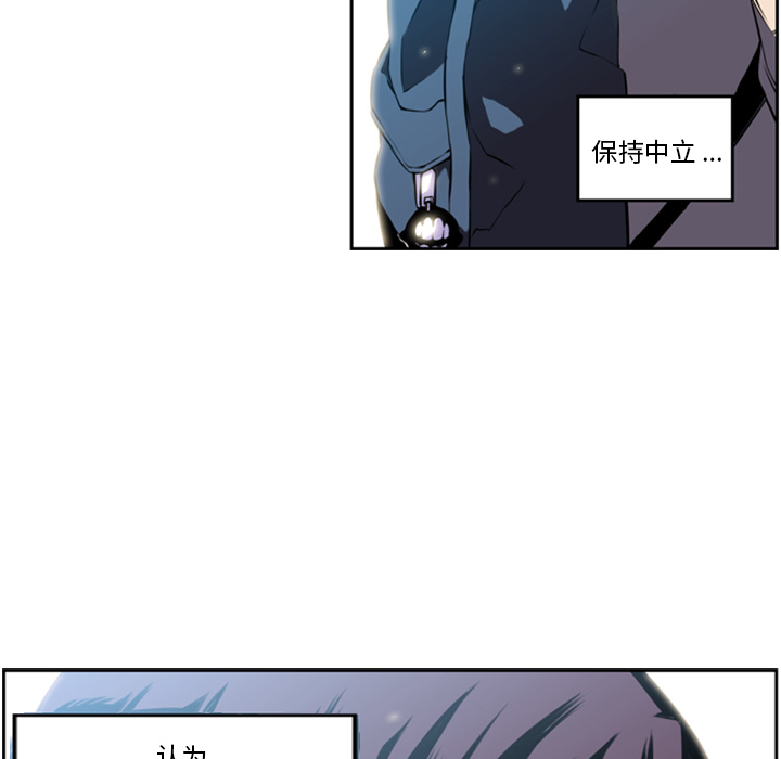 第1话 第 10 页