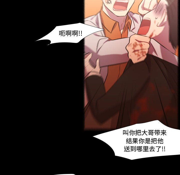 第59话 第 41 页