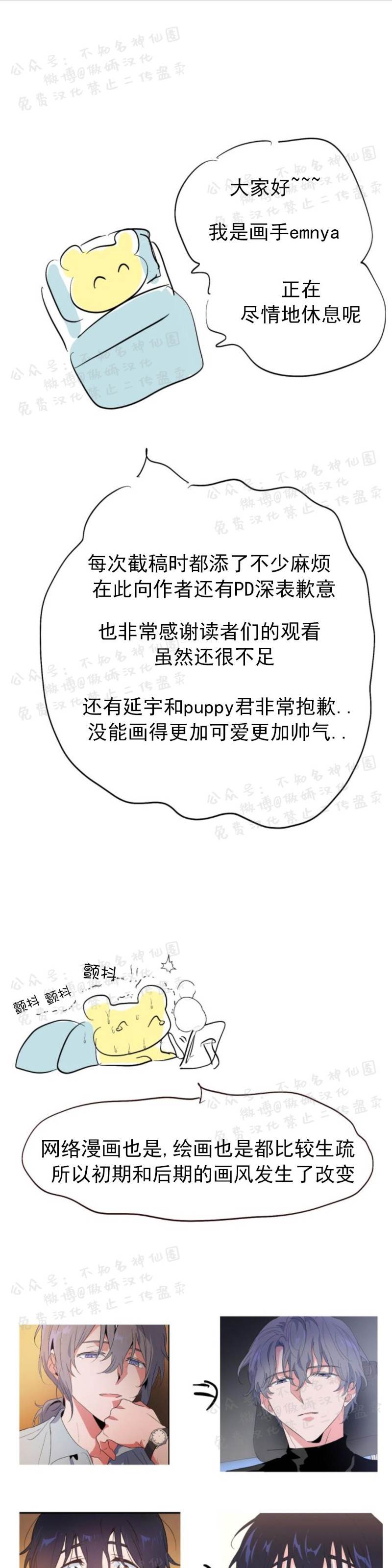 后记 第 11 页