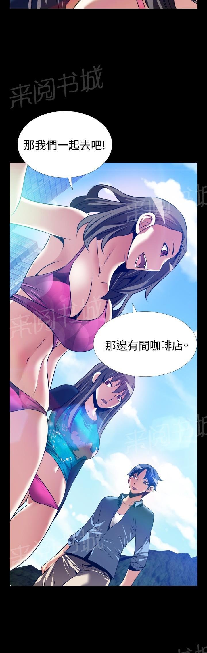 第132话 第 12 页