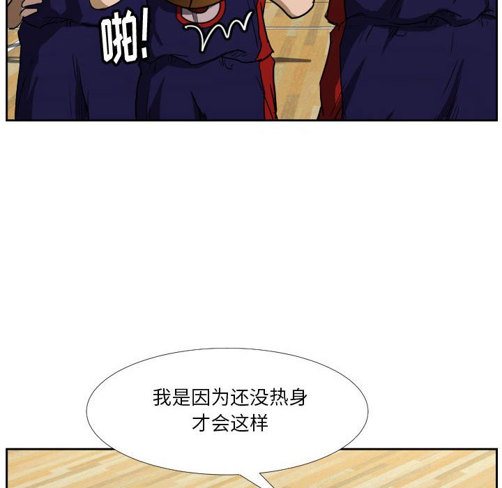 第42话 第 72 页