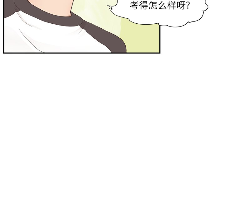 第106话 第 91 页