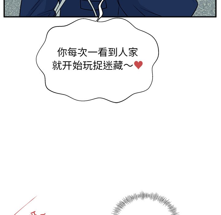 第7话 第 58 页