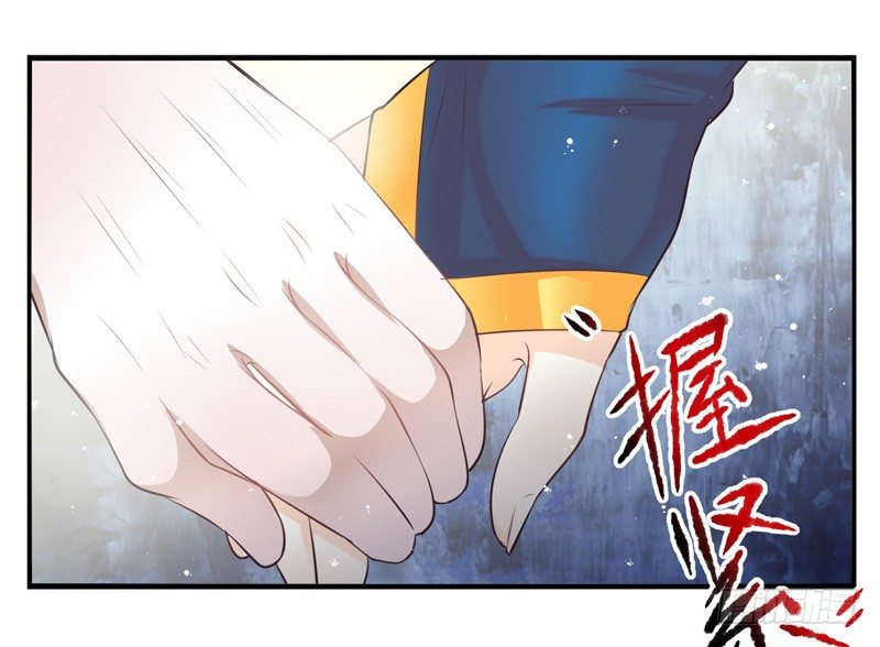 第73话：完结篇 第 14 页