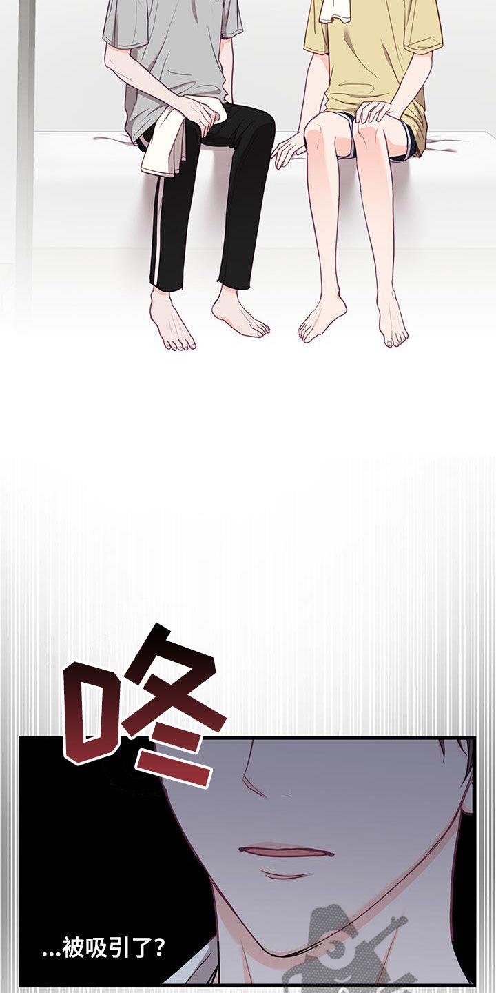 第27话 太傻了 第 33 页