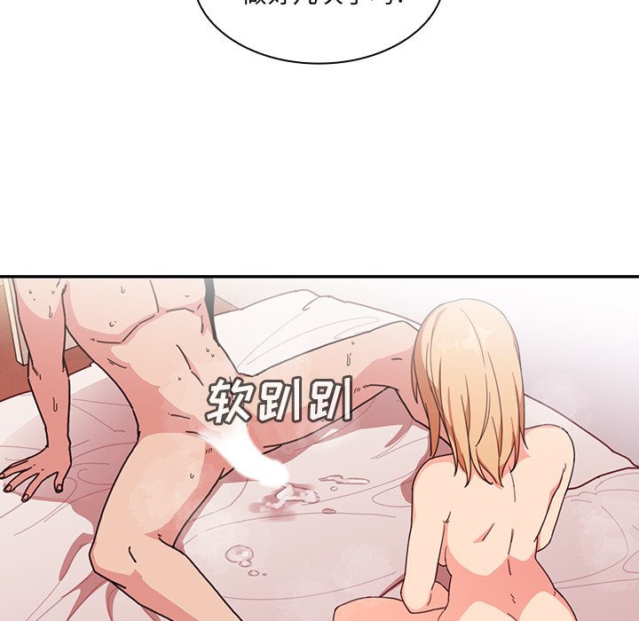 第15话 第 50 页