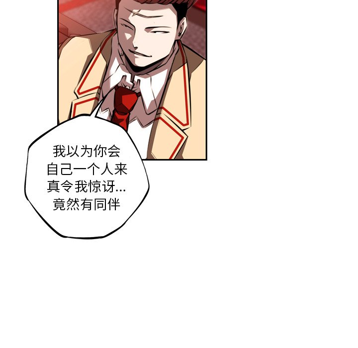 第78话 第 80 页