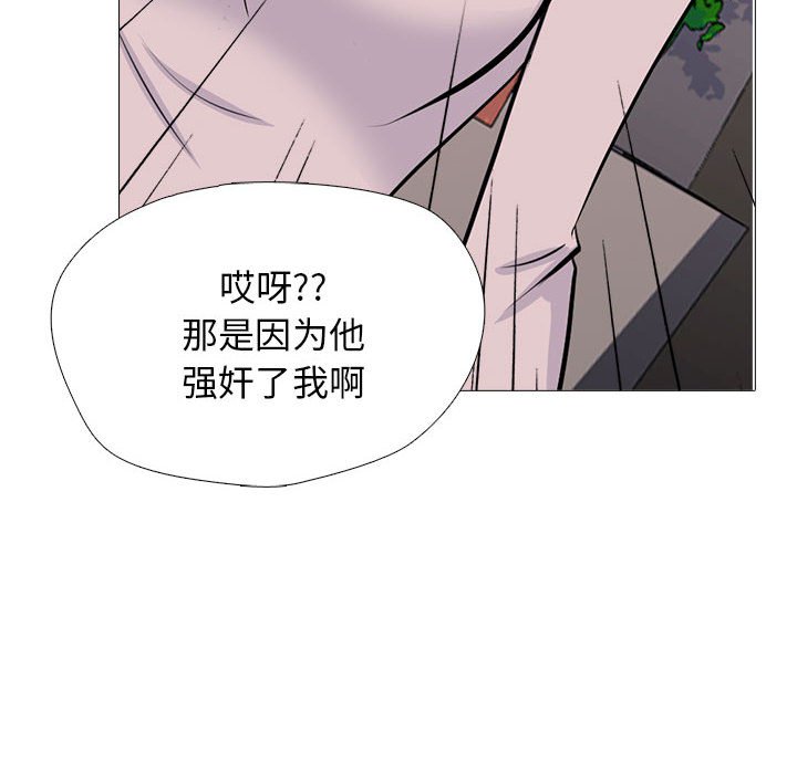 第177话 第 89 页