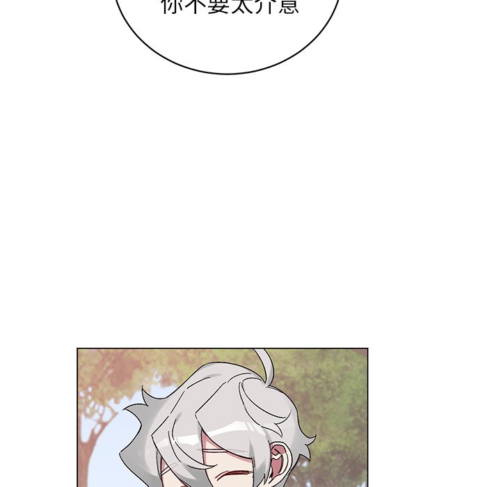 第16话 第 53 页