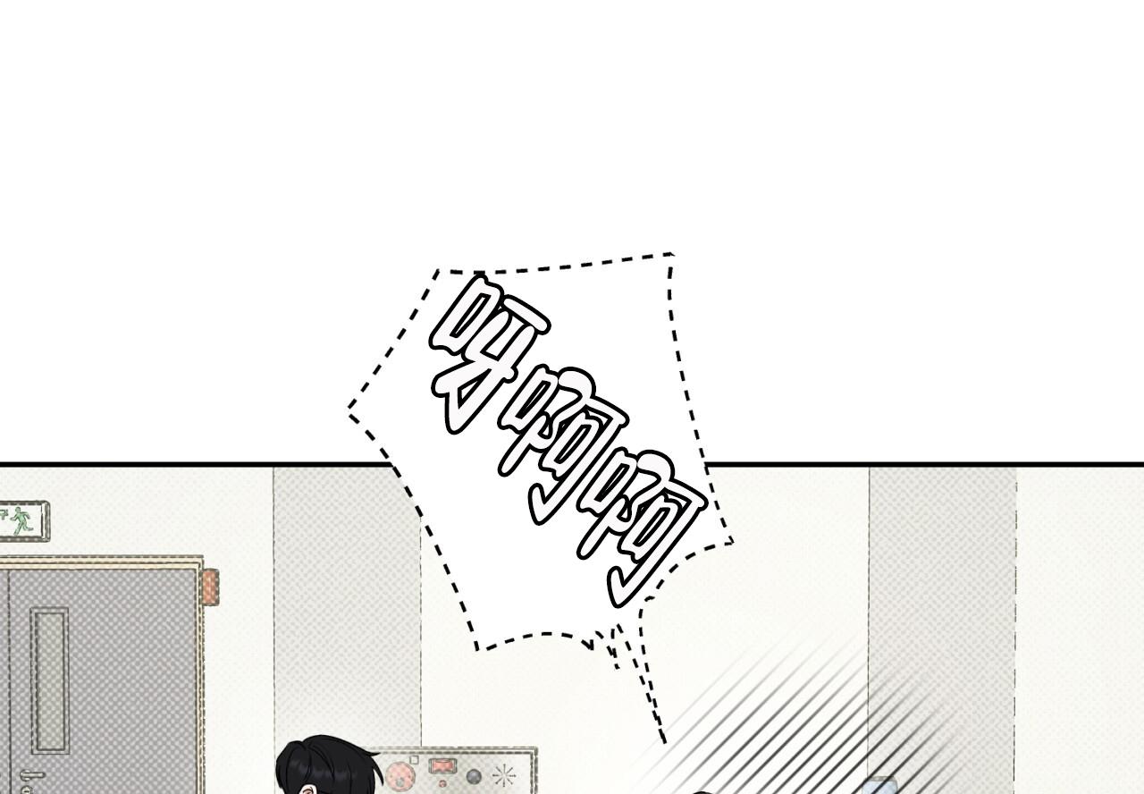 第2话 发疯 第 40 页