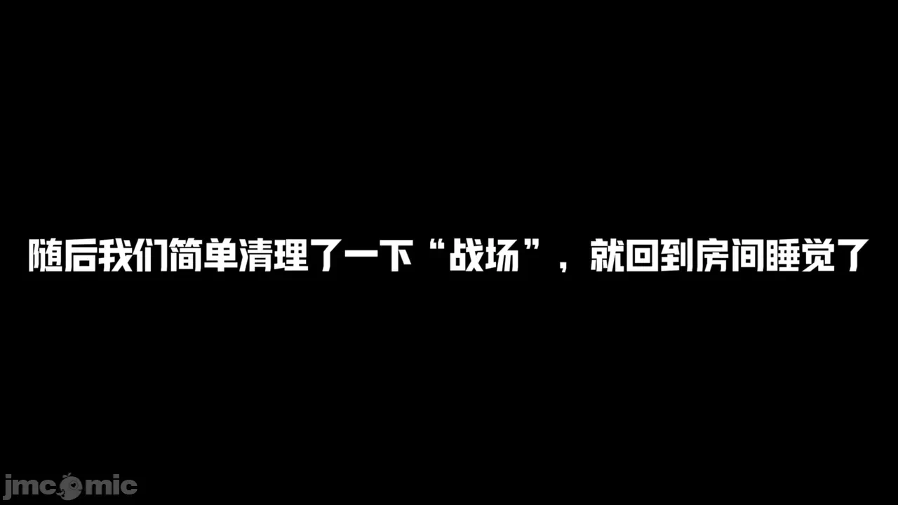 第一话 第 74 页