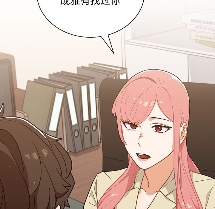 第24话 第 62 页