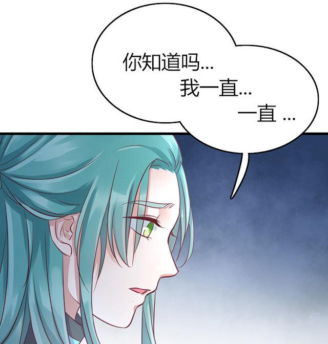 第61话 第61话 第 21 页