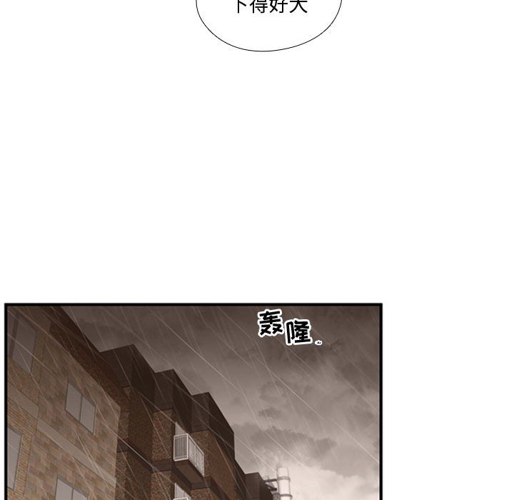 第64话 第 62 页