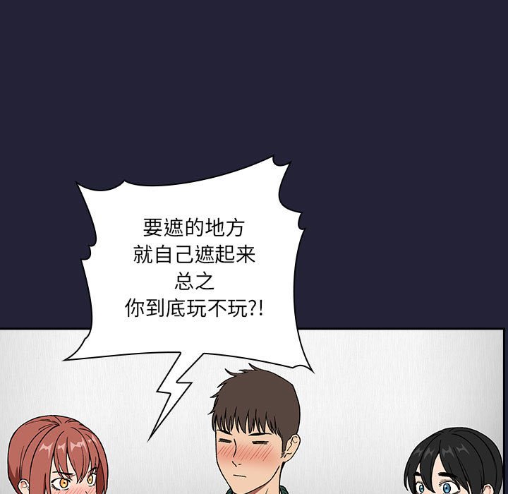 第31话 第 95 页