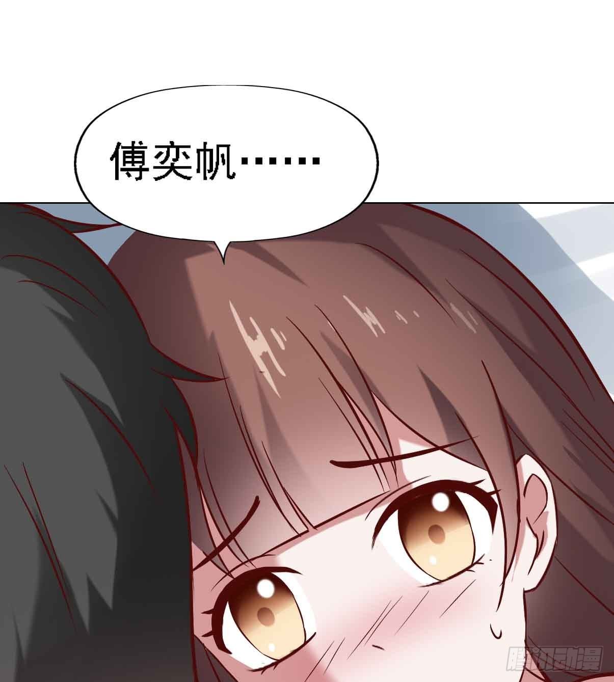 第二十二话·内讧 第 11 页