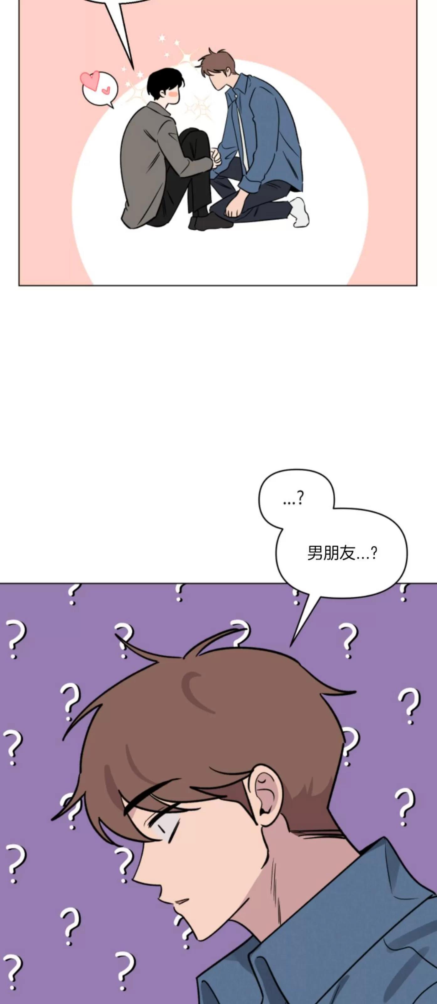 第20话 第 28 页