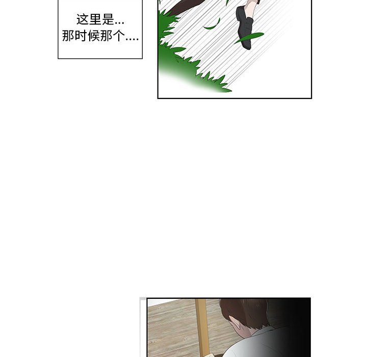 第10话 第 17 页