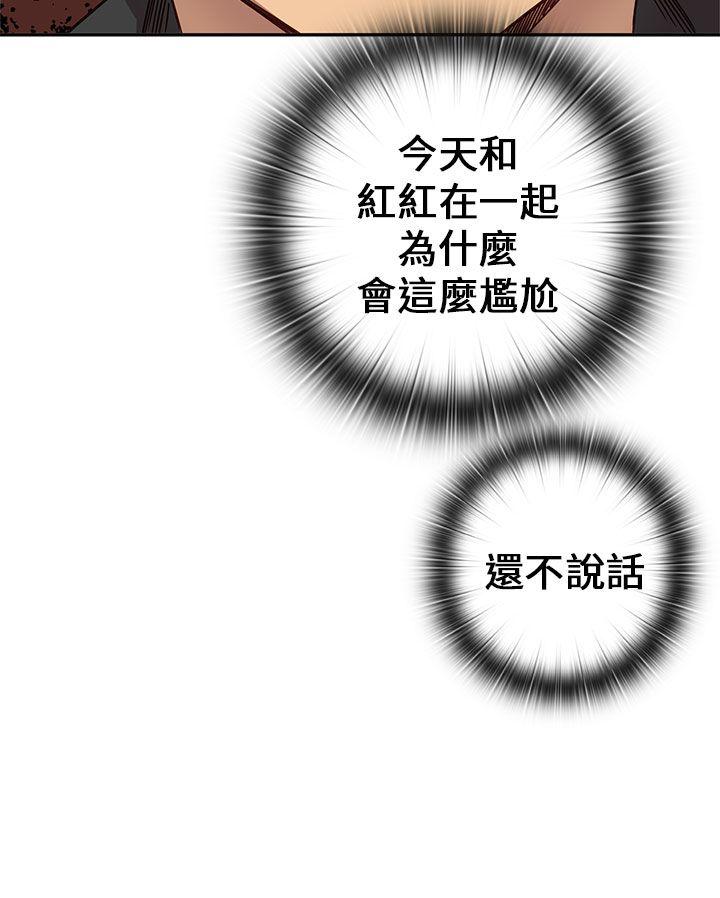 第17话 第 11 页