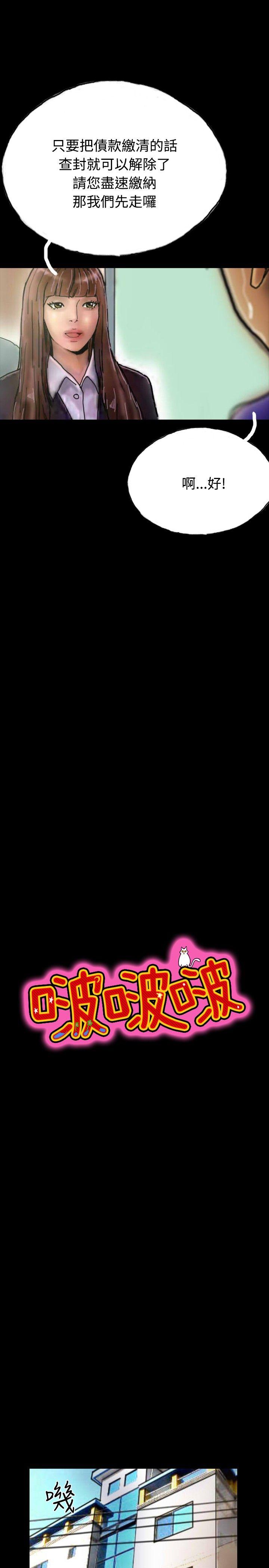 第24话 第 7 页