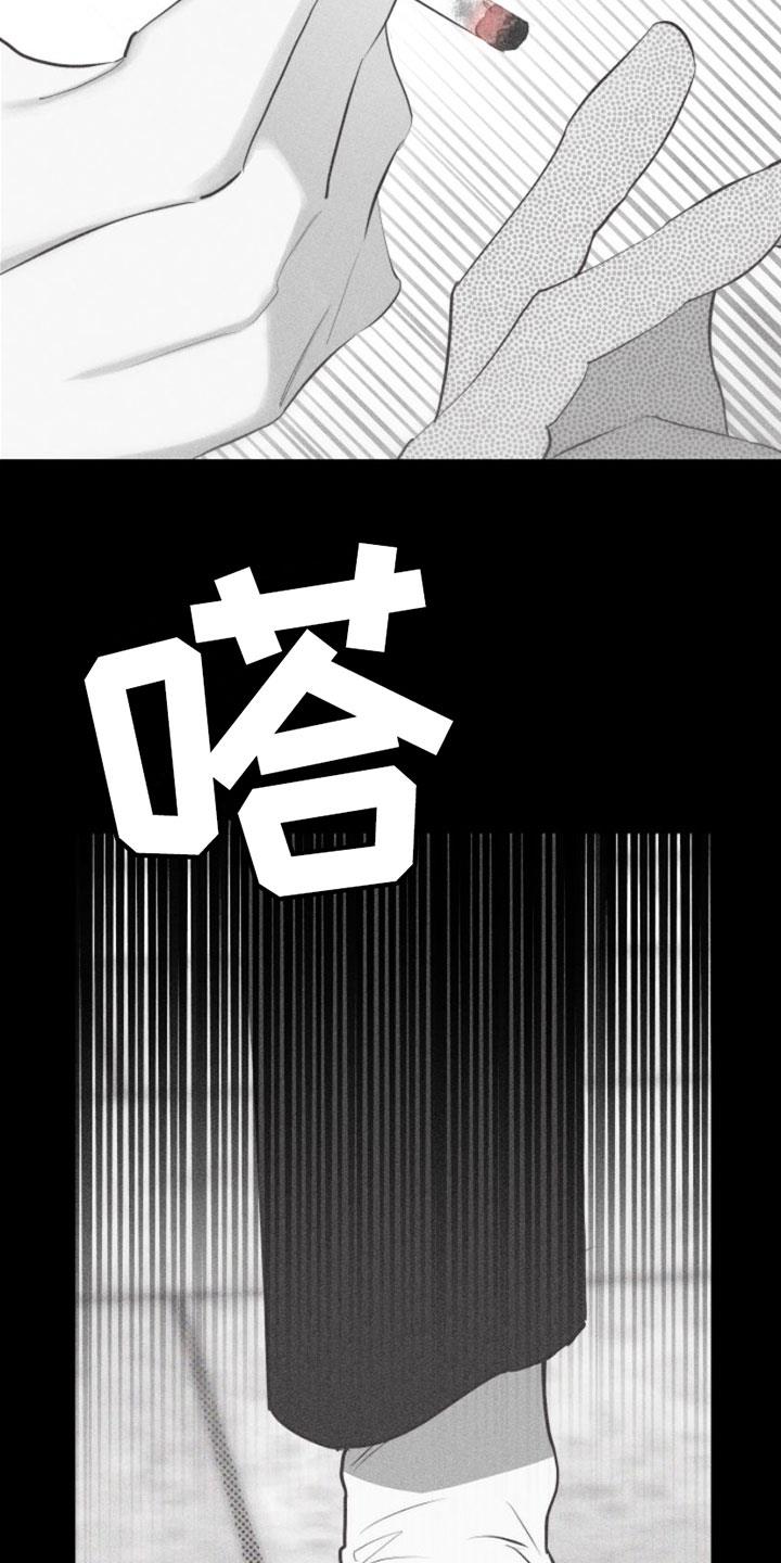 第9话 第一顺位 第 26 页