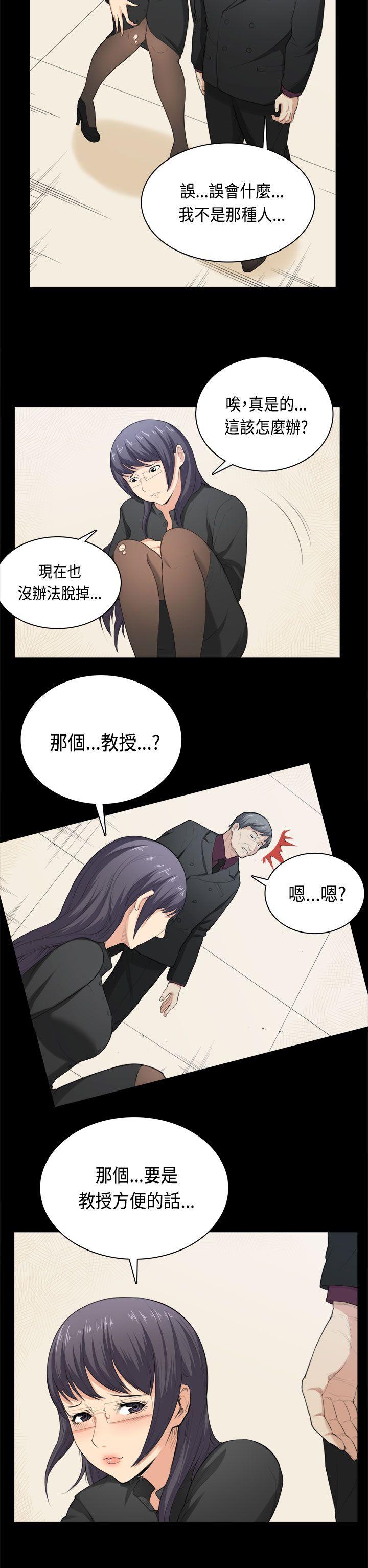 第36话 第 6 页