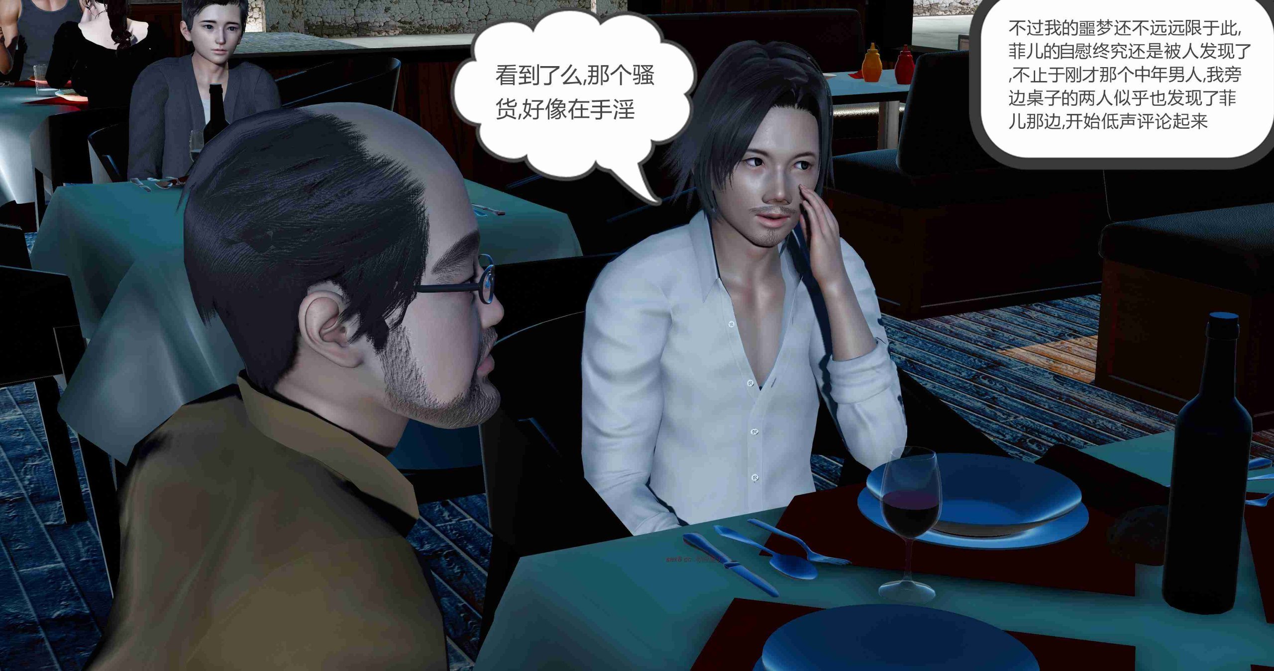第一话 第 182 页